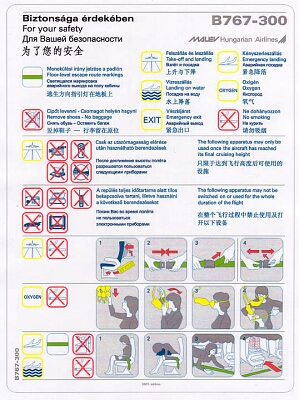malev b767-300 2007.jpg